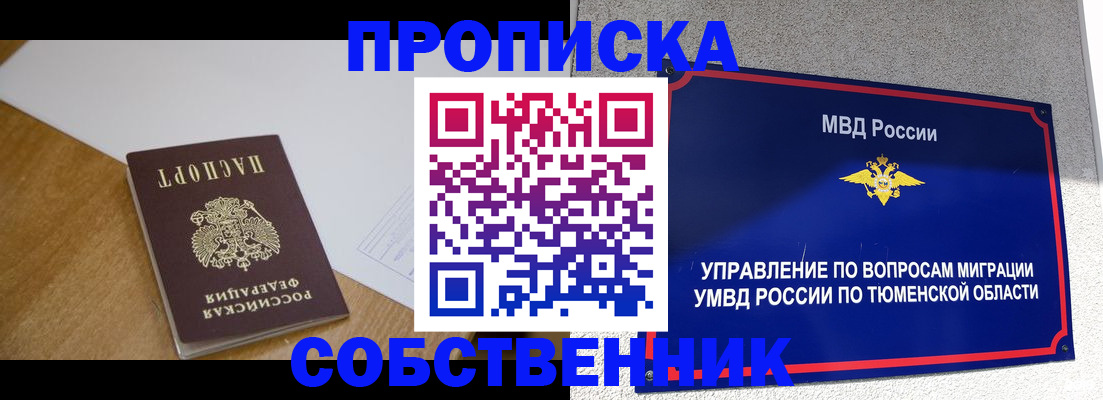 регистрация для дет. сада в Кохме